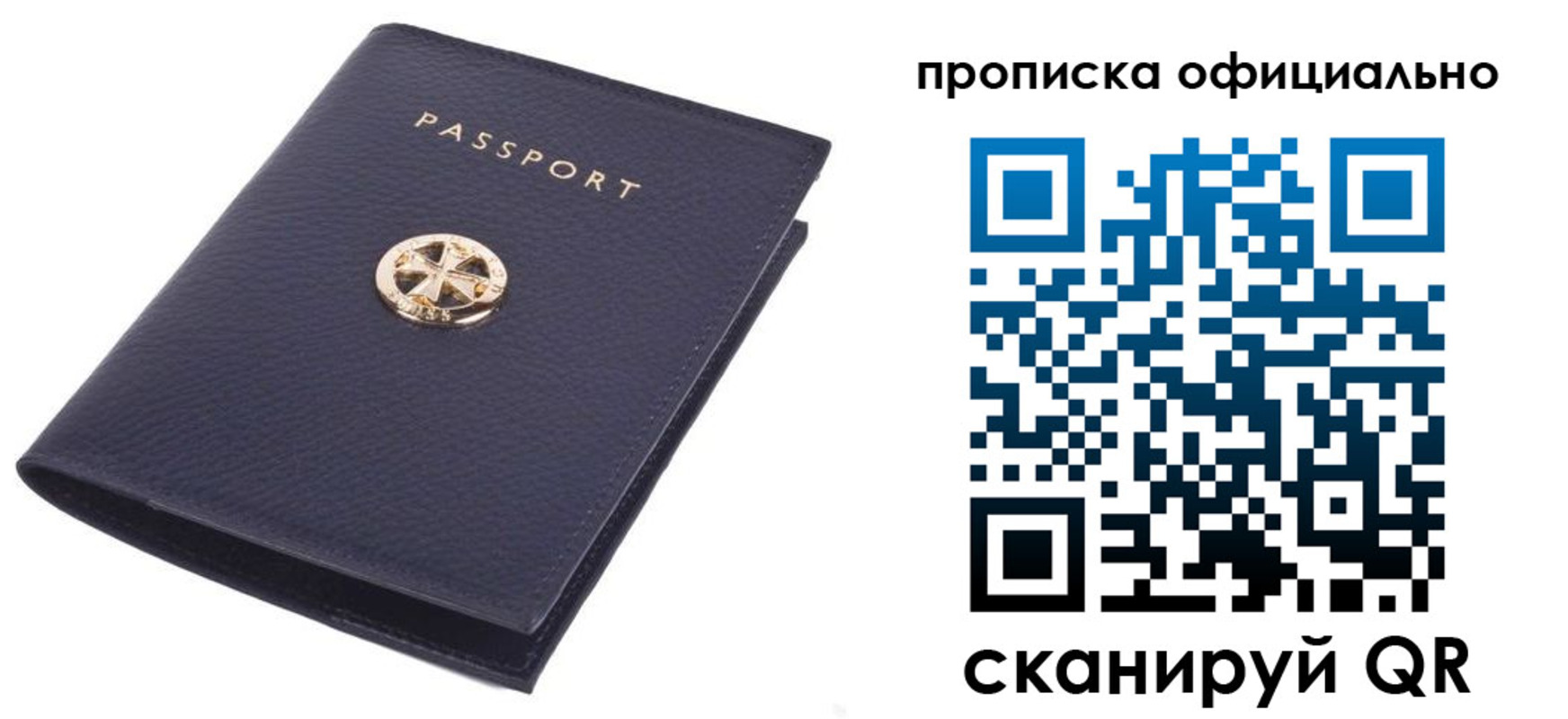 форма 3 в Черноголовке
